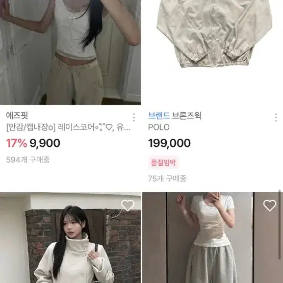 [BUNJANG] Women's Clothing Bundle (3 Items) / 에이블리 옷 3벌 15000원