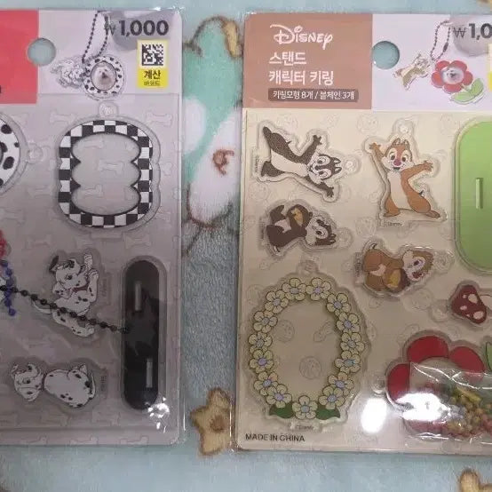 [BUNJANG] Disney Stand Keyring (Sealed) / 미개봉)디즈니 스탠드 키링