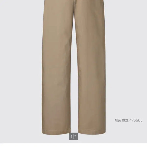 [BUNJANG] Uniqlo U Chino Pants Brown 76 / 유니클로u 치노팬츠 브라운 76