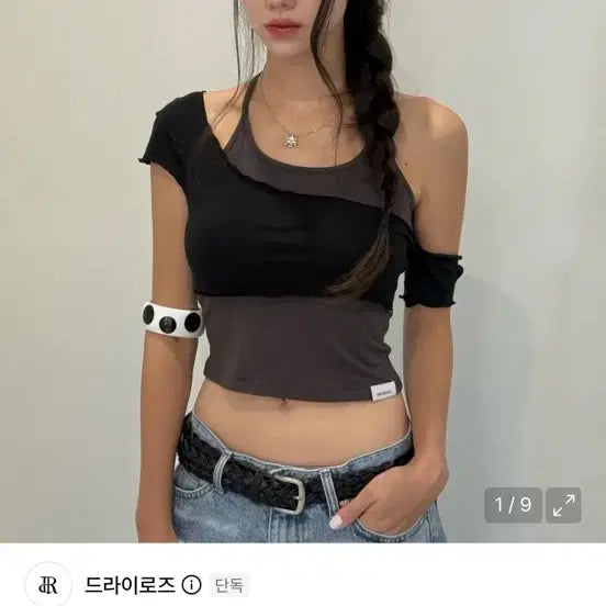 [BUNJANG] Dry Rose Ash Swan Top / 드라이로즈 애쉬 스완 탑