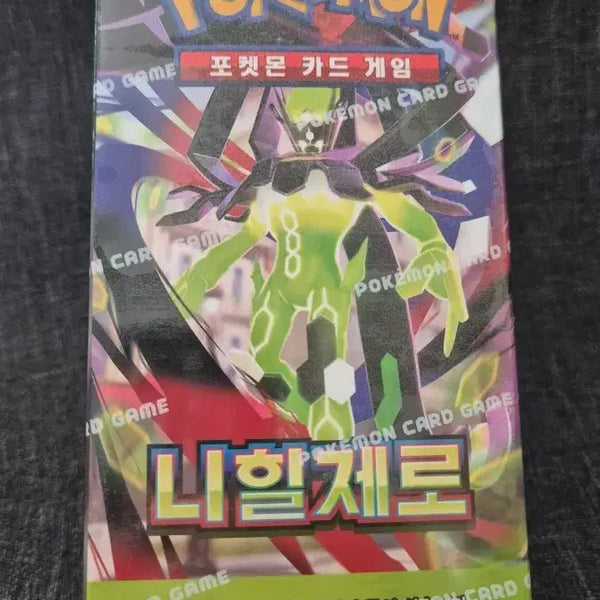 [BUNJANG] Pokemon Card Game Nihalzero Expansion Pack / 포켓몬 카드 게임 니할제로 확장팩