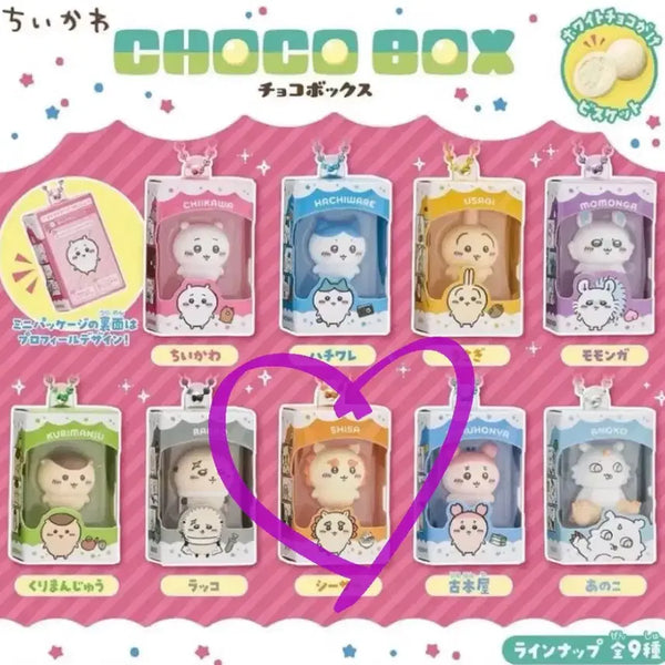 [BUNJANG] Chiikawa Chocolate Box Figure Set / 치이카와 초코박스 피규어 시사