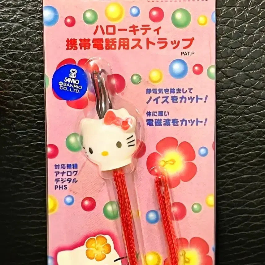 [BUNJANG] Vintage Hello Kitty Strap Keychain / 고전 키티 스트랩, 키티 키홀더, 키티 키링
