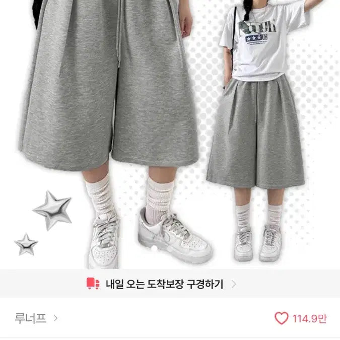 [BUNJANG] Avery Bermuda Shorts / 에이블리 버뮤다팬츠
