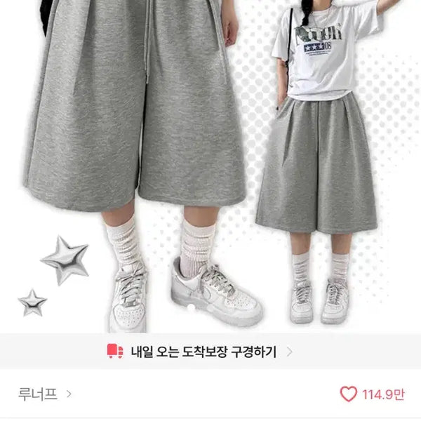 [BUNJANG] Avery Bermuda Shorts / 에이블리 버뮤다팬츠