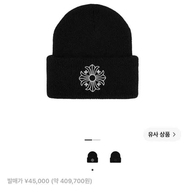 [BUNJANG] Chrome Hearts Wool Beanie / 크롬하츠 울 비니 블랙 화이트
