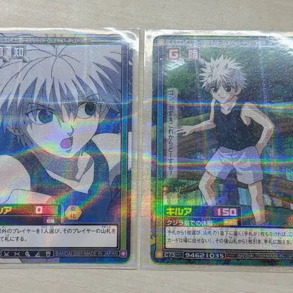 [BUNJANG] Hunter x Hunter Killua Classic Carddass Card / 헌터X헌터 키르아 고전 레귤러 카드 카드다스