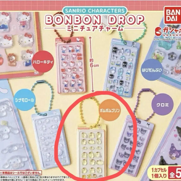[BUNJANG] Sanrio Bonbon Drop Miniature Charm Gacha Pompompurin (Sealed) / (미개봉)산리오봉봉드롭미니어처참가챠/폼폼푸린