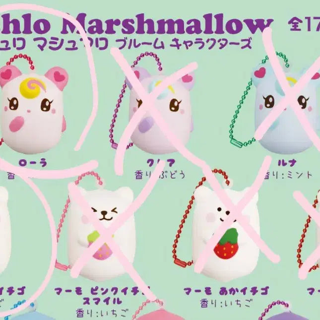 [BUNJANG] iBloom Squishy Charm Keychain Japan / 말랑이 캐릭터 스퀴시 스퀴즈 말랑이 아이블룸 스퀴시 키링 일본 키링