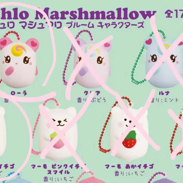 [BUNJANG] iBloom Squishy Charm Keychain Japan / 말랑이 캐릭터 스퀴시 스퀴즈 말랑이 아이블룸 스퀴시 키링 일본 키링