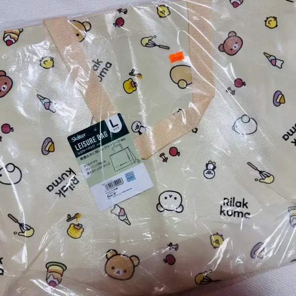 [BUNJANG] San-X Rilakkuma Tapolin Bag (Large Size) / 산엑스 리락쿠마 타포린백 L사이즈