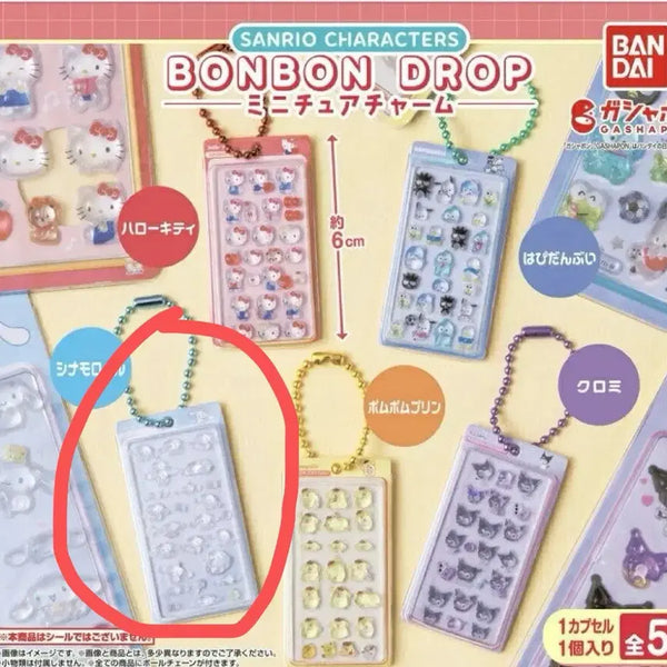 [BUNJANG] Sanrio Bonbon Drop Miniature Charm Cinnamoroll (Sealed) / (미개봉)산리오봉봉드롭미니어처참가챠/시나모롤
