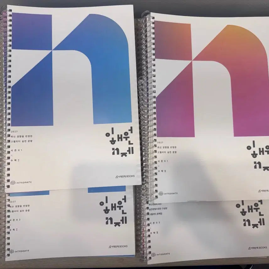 [BUNJANG] Lee Hae-won N-Je Season 1 & 2 (Math 1, Math 2) / 2027 이해원 N제 시즌1 시즌2 수1,수2