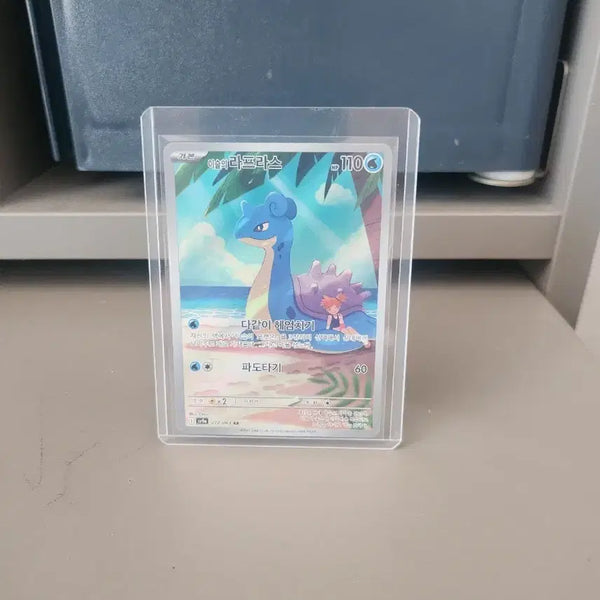 [BUNJANG] Pokemon Card Misty's Lapras AR / [포켓몬 카드] 이슬의 라프라스 ar
