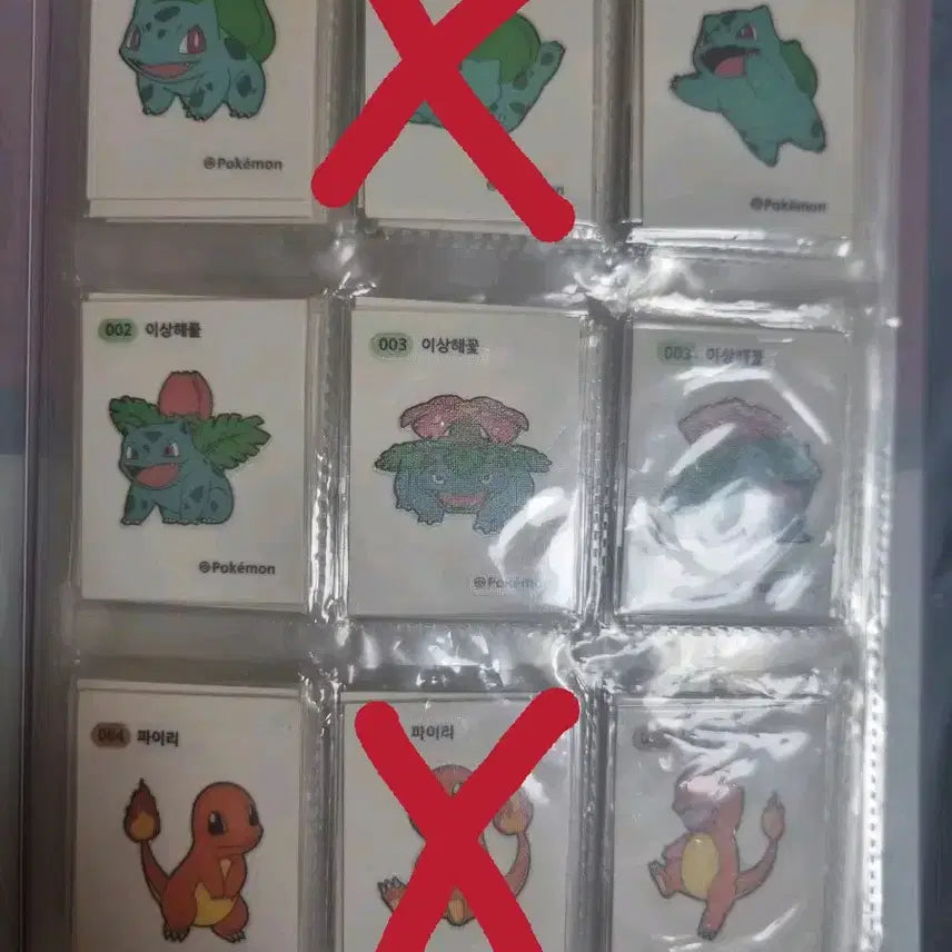 [BUNJANG] Pokemon Sticker Set - 1st Generation Complete / 포켓몬 띠부씰 1세대 전체
