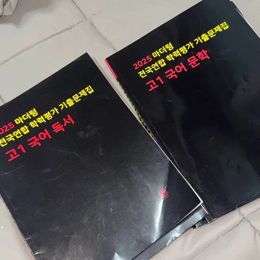 [BUNJANG] Mother Tongue 2025 Grade 1 Korean Reading/Literature Past Papers Textbook / 2025 마더텅 고1 국어 독서/문학 기출문제집