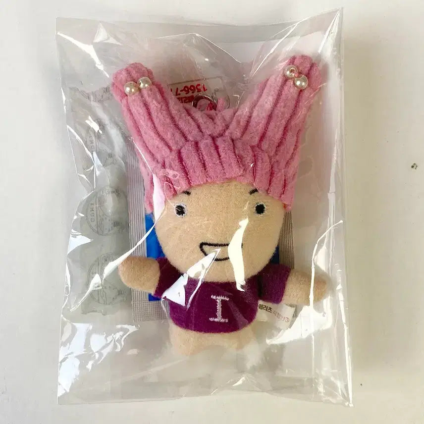 [BUNJANG] Meritz Fire Worry Doll Keychain / 메리츠화재 걱정 인형 키링