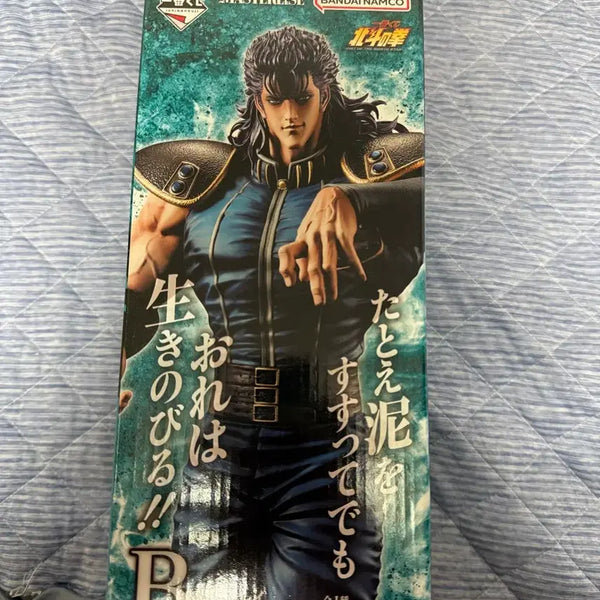 [BUNJANG] Ichiban Kuji Fist of the North Star Master Stars Piece Rei Figure (Sealed) / 제일복권 북두의 권 마스터라이즈 피규어 b상 레이(미개봉)