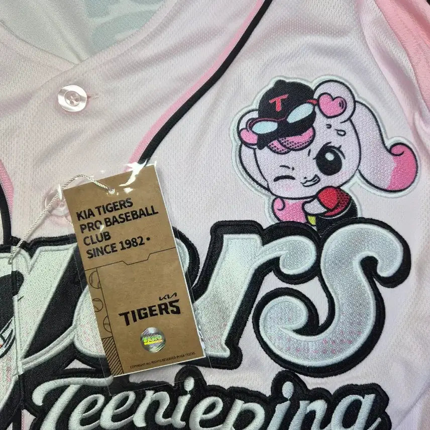 [BUNJANG] Kia Tigers Kim Do-young #26 Replica Jersey (Limited Edition) / 급처 가격제안 가능) 한정 기아타이거즈 26 레플리카 티니핑 유니폼 김도영 마킹