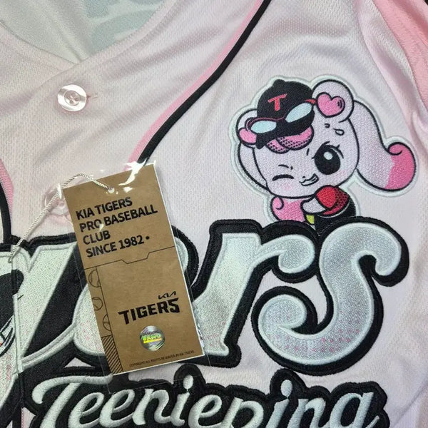 [BUNJANG] Kia Tigers Kim Do-young #26 Replica Jersey (Limited Edition) / 급처 가격제안 가능) 한정 기아타이거즈 26 레플리카 티니핑 유니폼 김도영 마킹