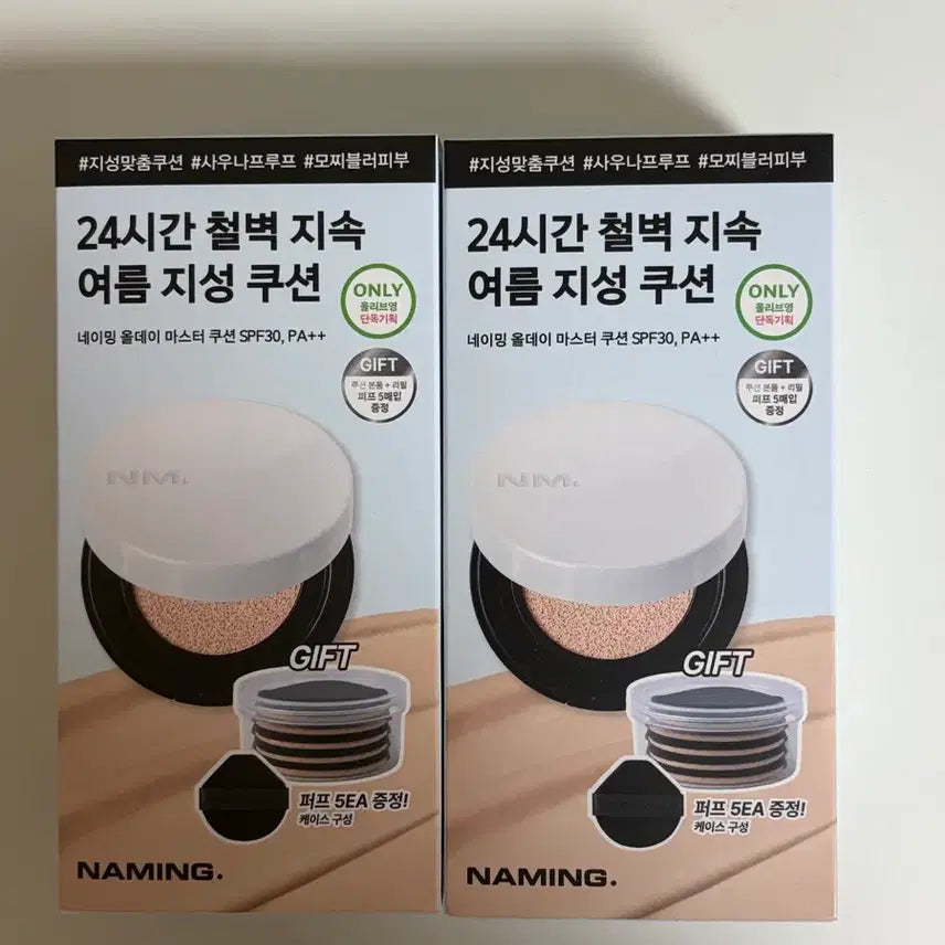 [BUNJANG] Naming All Day Master Cushion SPF50+ PA++++ 21N (Full Size + Refill + 5 Puffs) - 2 Pack / [새상품] 네이밍 올데이 마스터 쿠션 21N (본품+리필+퍼프 5매입) 2개