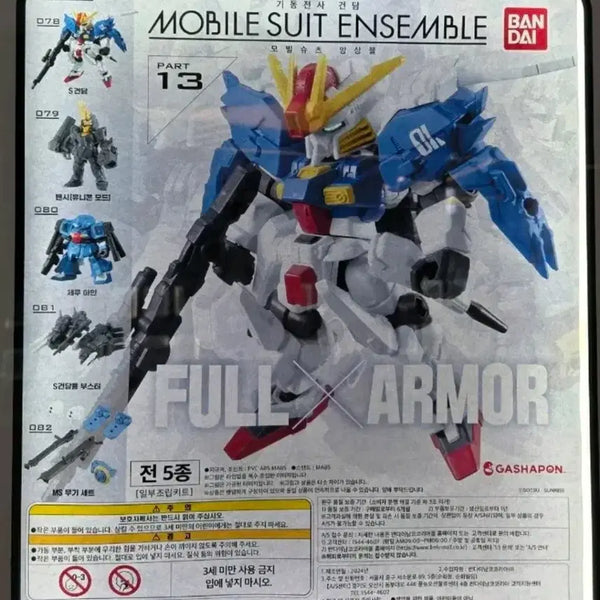 [BUNJANG] Gundam Mobile Suit Ensemble Vol. 13 S Gundam & Booster Bundle Set / 건담 모빌슈트 앙상블 13탄 s건담, s건담용 부스터 일괄판매