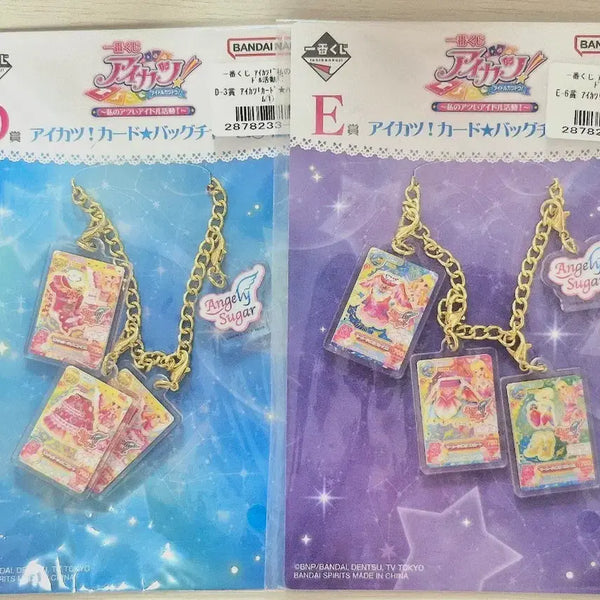 [BUNJANG] Aikatsu! Ichiban Kuji D & E Prize Ichigo & Rima Keychains / 아이카츠 아이엠스타 이치방쿠지 D E상 키링 이치고 라임