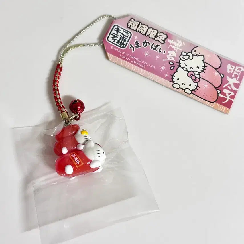 [BUNJANG] Hello Kitty Classic Fukuoka Mentaiko Strap Keychain (2011) / 헬로키티 고전키티 지역한정 후쿠오카 명란 스트랩 키링