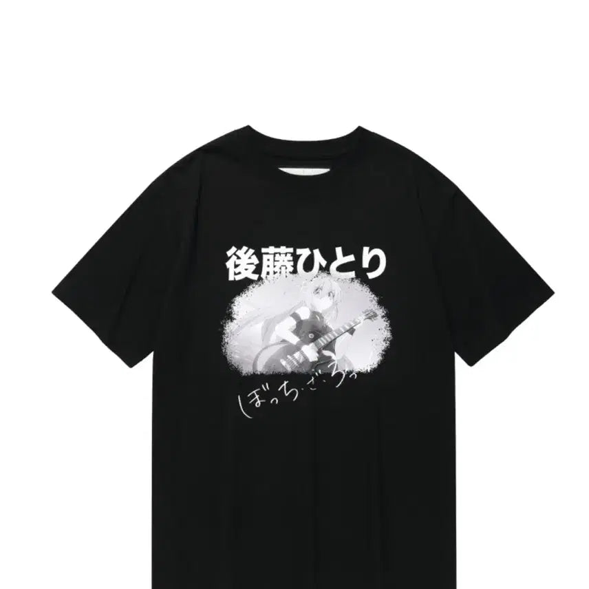 [BUNJANG] Bocchi the Rock! T-Shirt L / 봇치더락 티셔츠 L