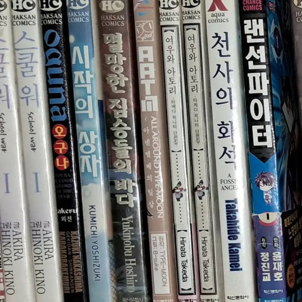 [BUNJANG] The Fox and Atori Used Book Set / 여우와 아토리 /상태(중)/ 학산