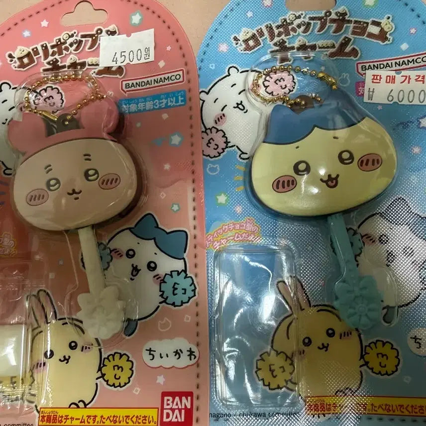[BUNJANG] Bandai Chiikawa Stick Chocolate Strap Keychain Hachiware & Kani / 반다이 치이카와 스틱 초코 스트랩 키링 하치와레 카니 판매
