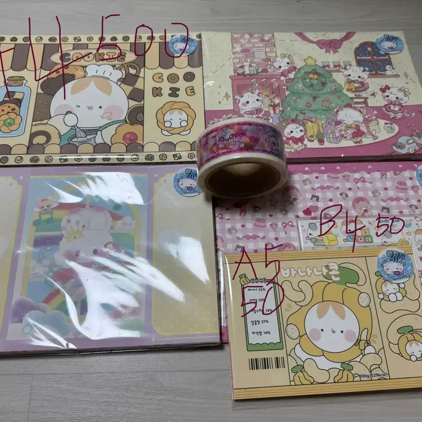 [BUNJANG] 1200 Sheets Wrapping Paper + 1 Roll Deco Tape Bundle / (특가)랩핑지 600장+디테 1통