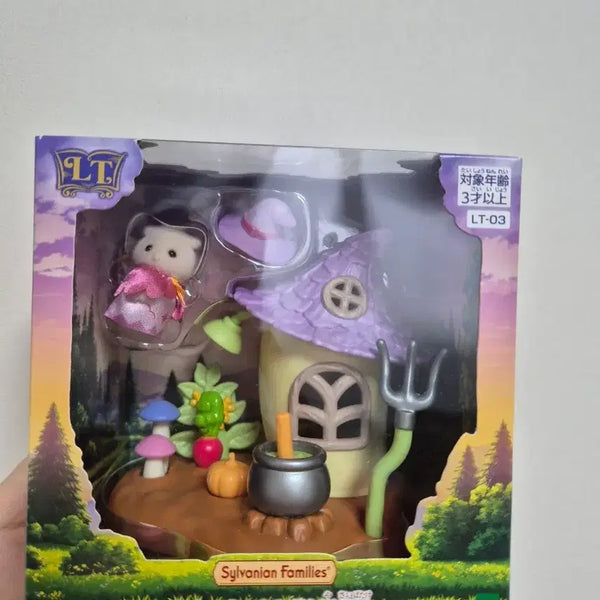 [BUNJANG] Sylvanian Families Owl Vegetable Patch Sealed / 실바니안 올빼미 부엉이 야채밭 미개봉