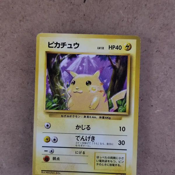 [BUNJANG] Pikachu 1st Edition Base Set Japanese Common (1996) / 1996년 구뒷면 피카츄 제1탄 커먼 포켓몬카드 일본판 뚱카츄