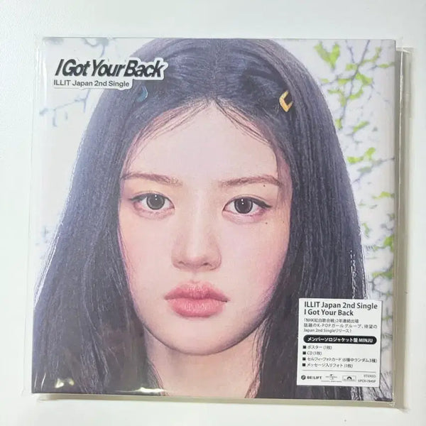 [BUNJANG] ILLIT 'I GOT YOUR BACK' Japan Album Minju Personal Edition (Sealed) / 미개봉 아일릿 i got your back 일본 앨범 개인반