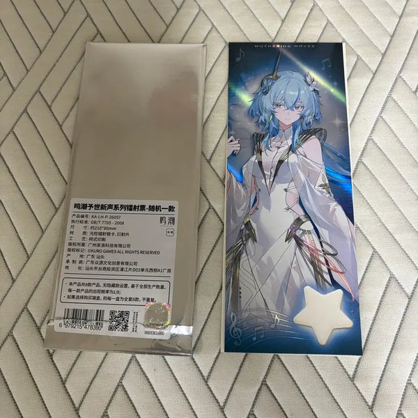 [BUNJANG] Myojo Concert Laser Ticket / 명조 콘서트 파수인 레이저 티켓