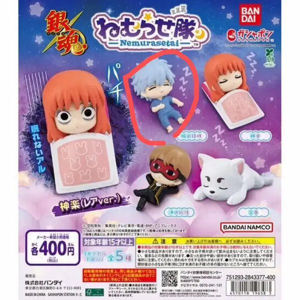 [BUNJANG] Gintama Gintoki Nemurasetae Figure / 사카타 긴토키 네무라세타이 은혼 피규어 가챠