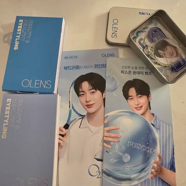 [BUNJANG] Byun Woo Seok OLens Photocard, Keyring, and Tin Case Bundle Set / 오렌즈 변우석  굿즈
