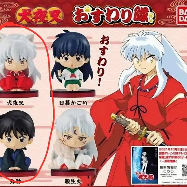 [BUNJANG] Inuyasha Inuyasha & Miroku Figure Set (Sealed) / 이누야샤 오마모리 피규어 이누야샤+미륵 (미개봉)