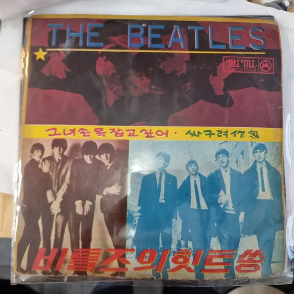 [BUNJANG] The Beatles & Scorpions & Malcolm McLaren - Greatest Hits LP Collection (3 Records Bundle Set) / 전설적인 밴드 비틀즈와 스콜피온.말름스톤 .의 힛트곡들을 모은 LP입니다.총 3장 일괄  비틀즈의 명곡들을 LP로 감상해보세요 수집.. 소장 가치가 높은 음반입니다3장 알괄 상태
