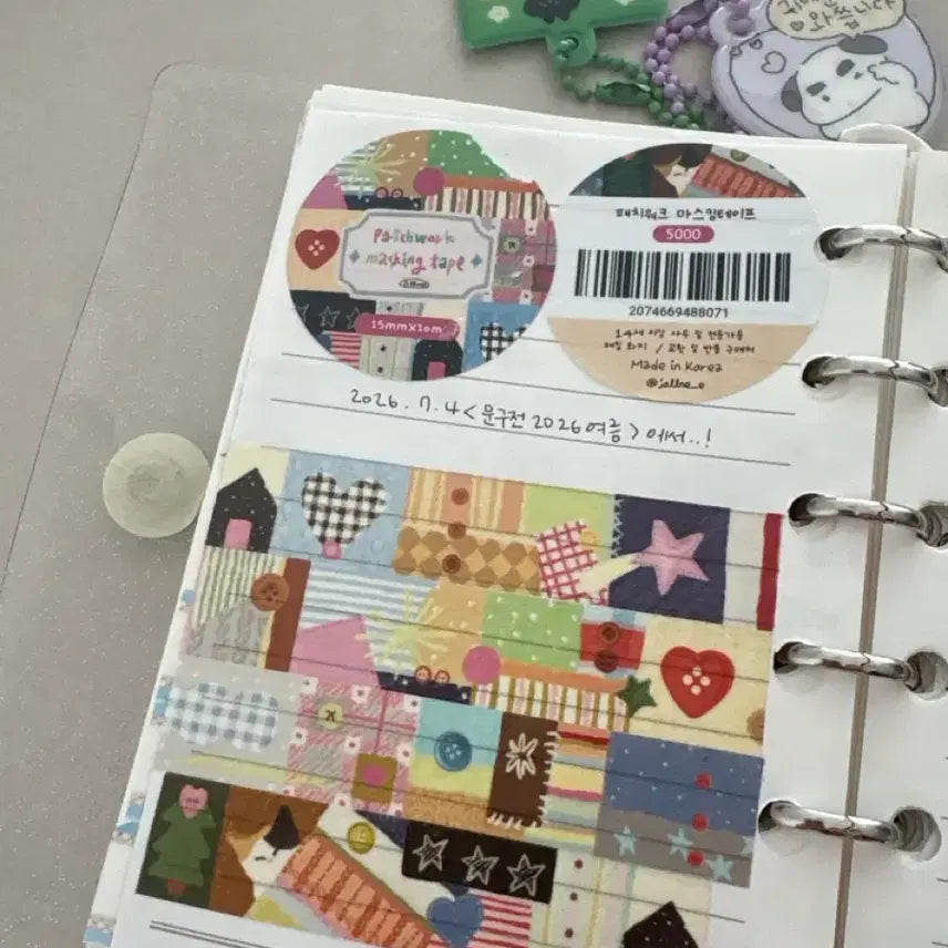 [BUNJANG] JollienTheTrip Patchwork Washi Tape / [졸니온더트립] 패치워크 마테띵