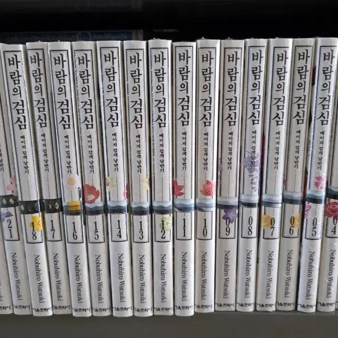 [BUNJANG] Rurouni Kenshin Complete Edition Full Set Sealed / 바람의 검심 완전판 전권 미개봉 팝니다