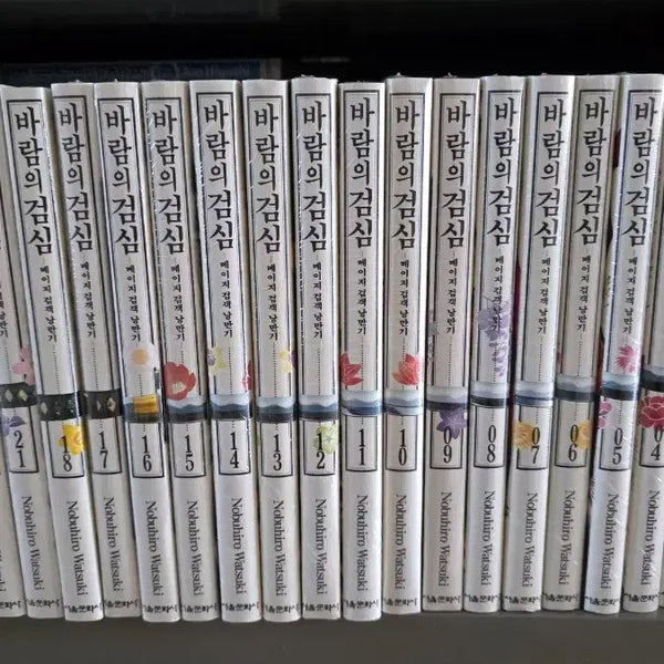 [BUNJANG] Rurouni Kenshin Complete Edition Full Set Sealed / 바람의 검심 완전판 전권 미개봉 팝니다