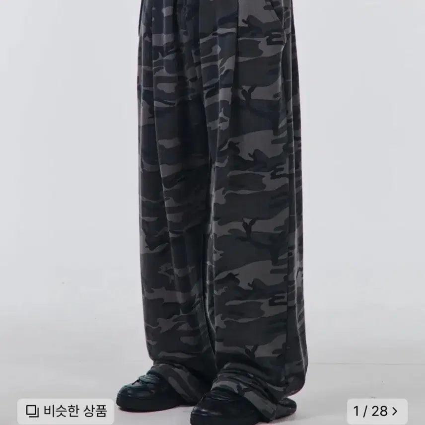 [BUNJANG] Scully Work Camo Pattern Wide Pants / 스컬리웍 카모패턴 와이드 팬츠