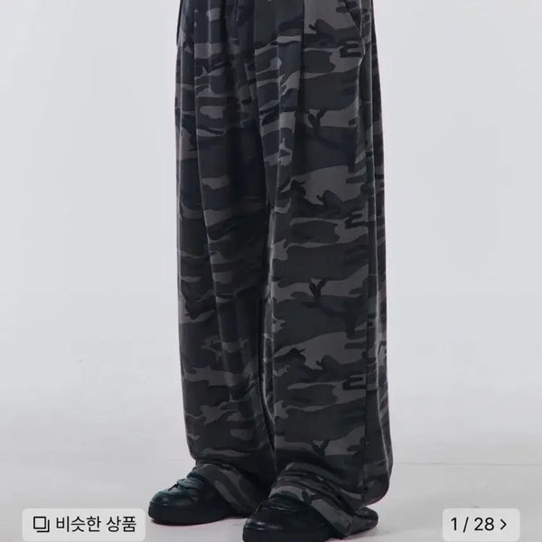 [BUNJANG] Scully Work Camo Pattern Wide Pants / 스컬리웍 카모패턴 와이드 팬츠