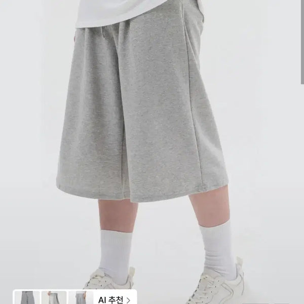 [BUNJANG] NANDE 8-Length Bermuda Wide Training Pants / 무신사 난데 그레이 8부 버뮤다 와이드 트레이닝 팬츠