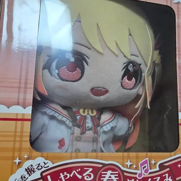 [BUNJANG] Otonose Kanade 770k Celebration Talking Plush / 오토노세 카나데 77만 기념 말하는 누이구루미