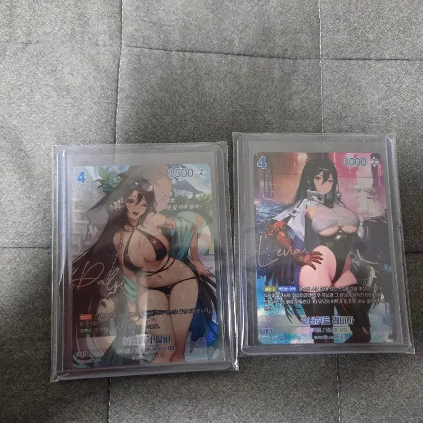 [BUNJANG] Brother Design Card Summer Vacation Dalbi / Overhit Rebbia Trading Cards / 브더사인카드 여름휴가 달비 / 오버히트 레비아