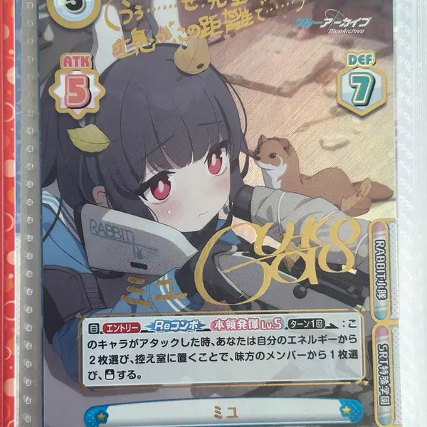 [BUNJANG] Blue Archive Rebirth for You JP SP Kasumi & Miyu Card / 블루아카이브 리버스포유 일판 sp 카스미자와 미유