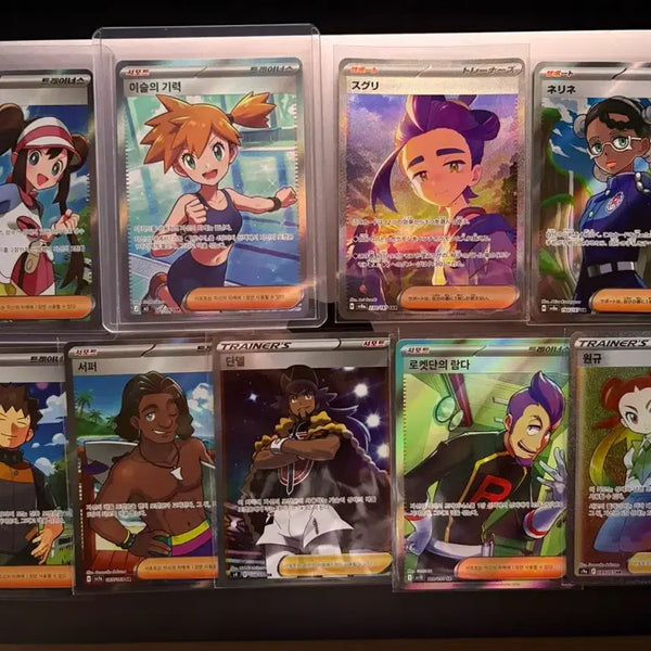 [BUNJANG] Pokemon Card Support and Item Bundle / 포켓몬카드 서포트, 아이템 일괄 판매합니다